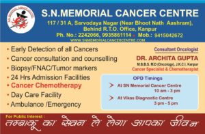 vikas diagnostics